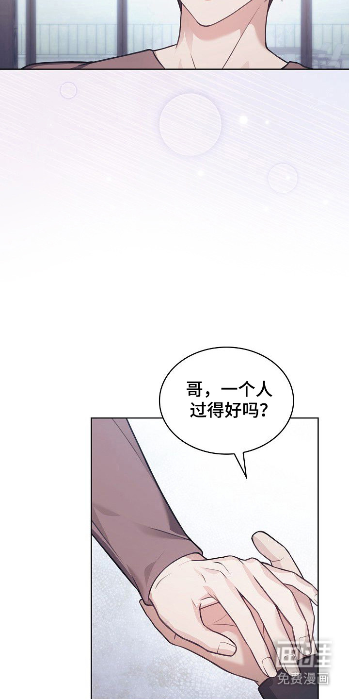 第41话7