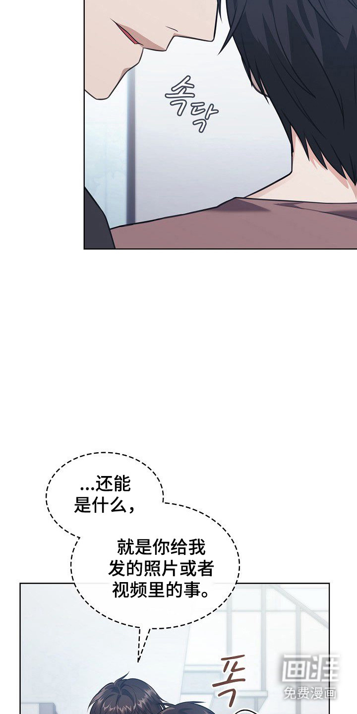 第41话11