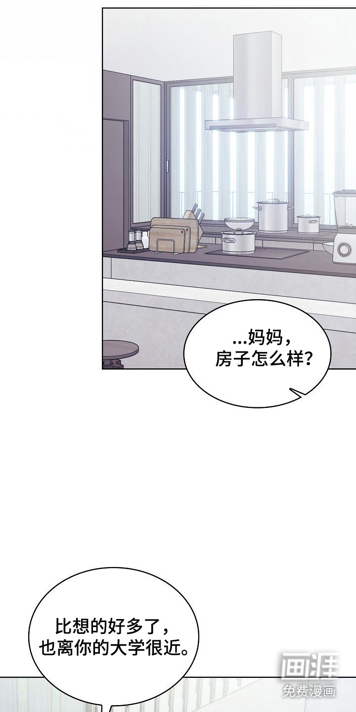 第41话16