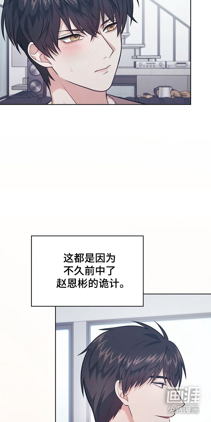 第41话19