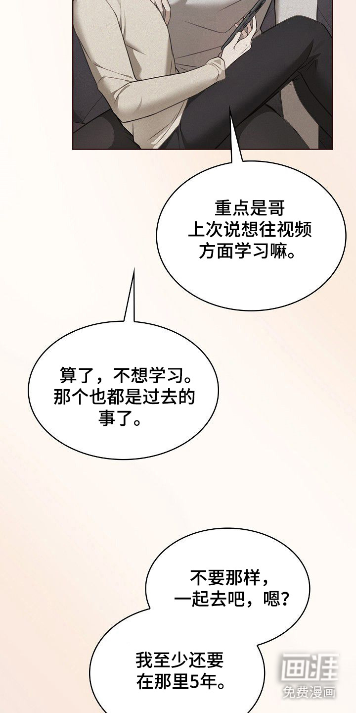 第41话23