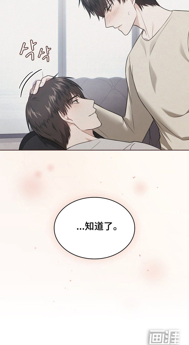 第41话29