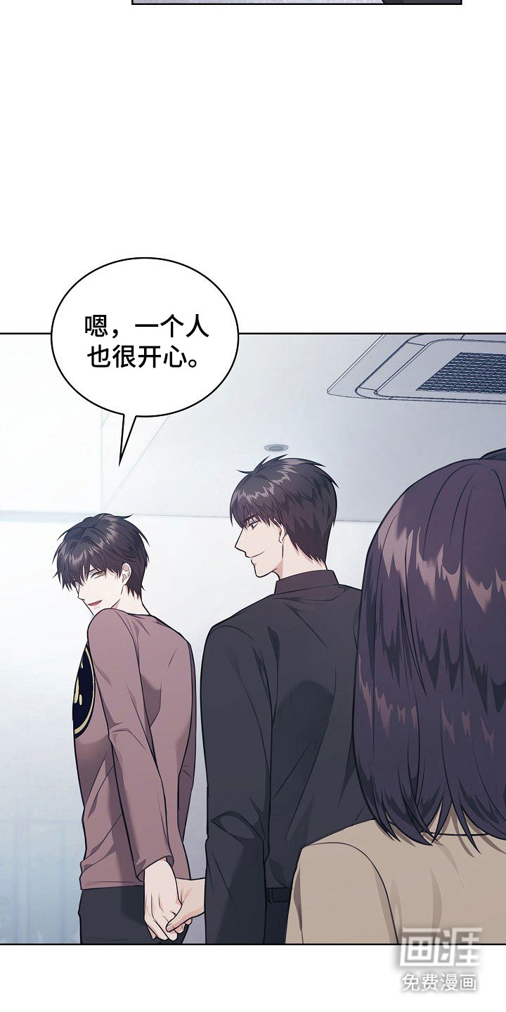 第41话8
