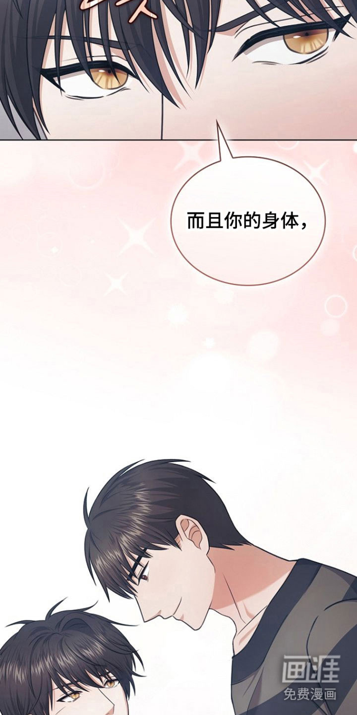 第32话11