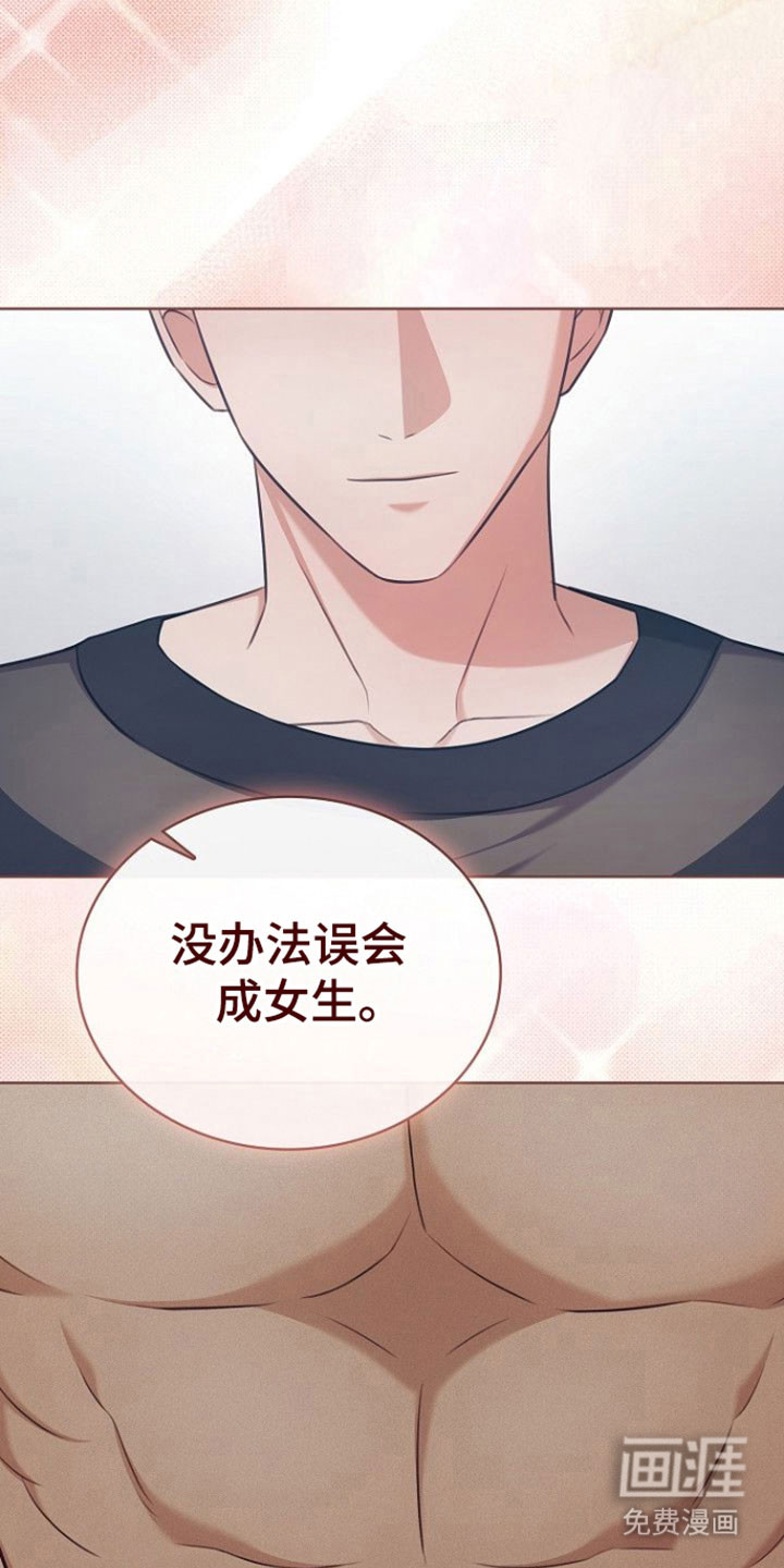 第32话13