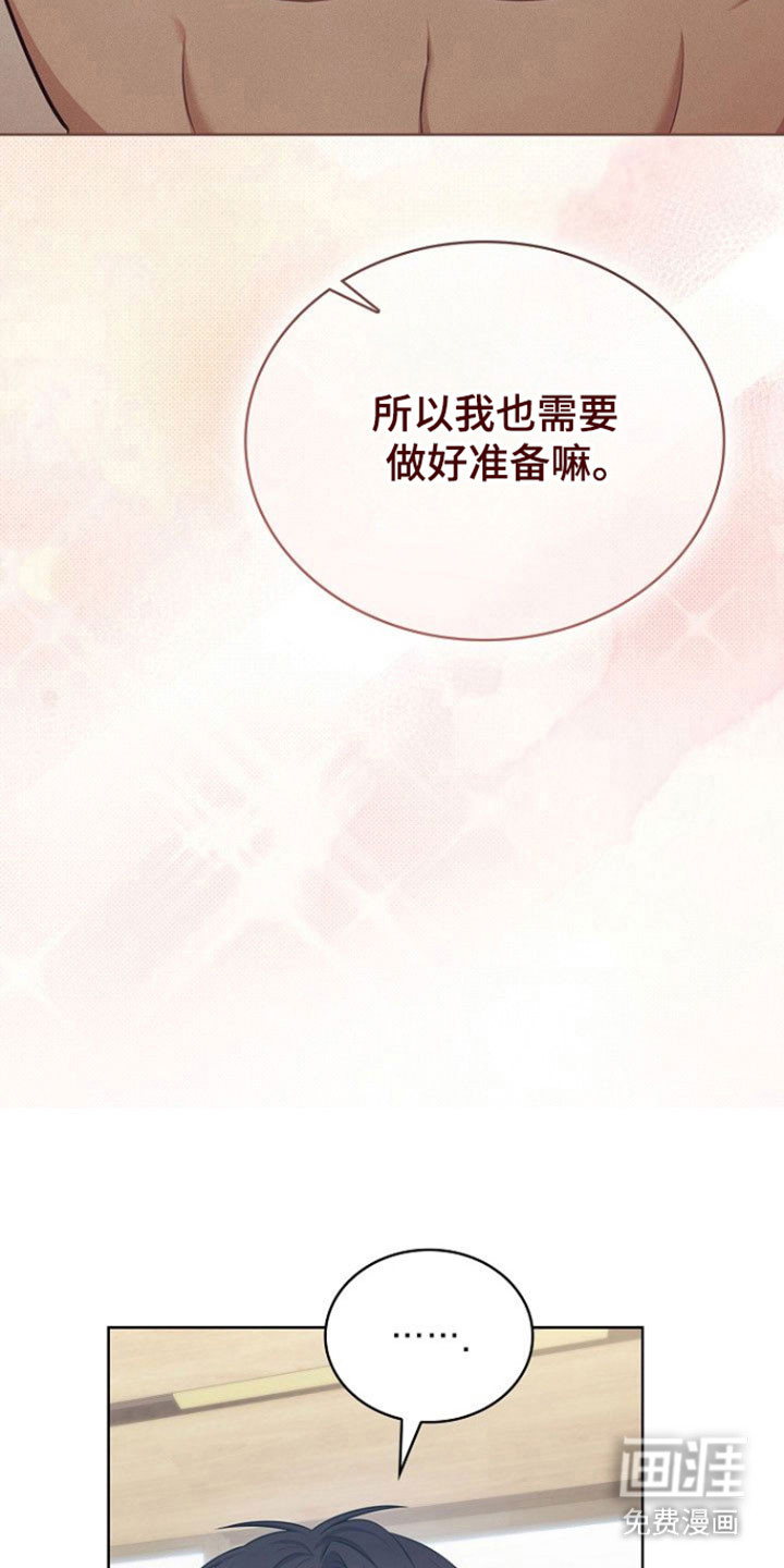 第32话14