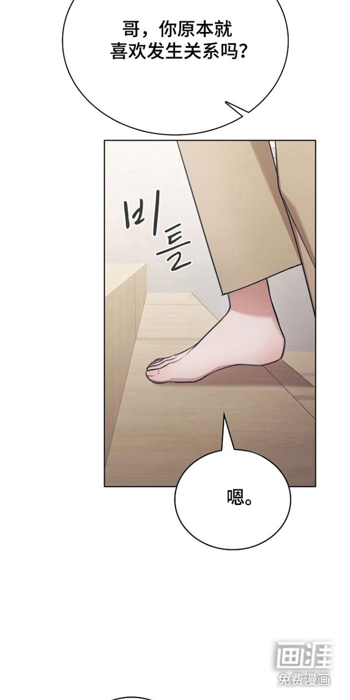 第32话18