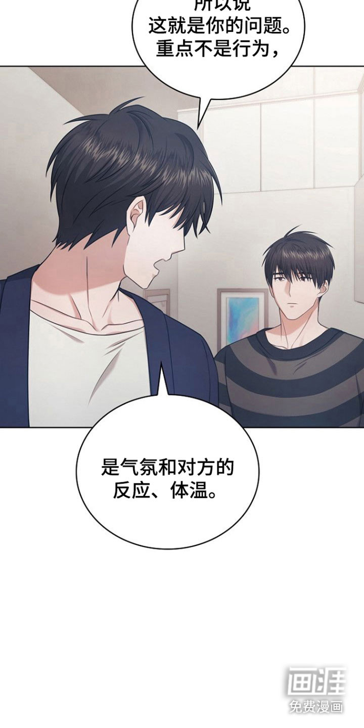第32话23