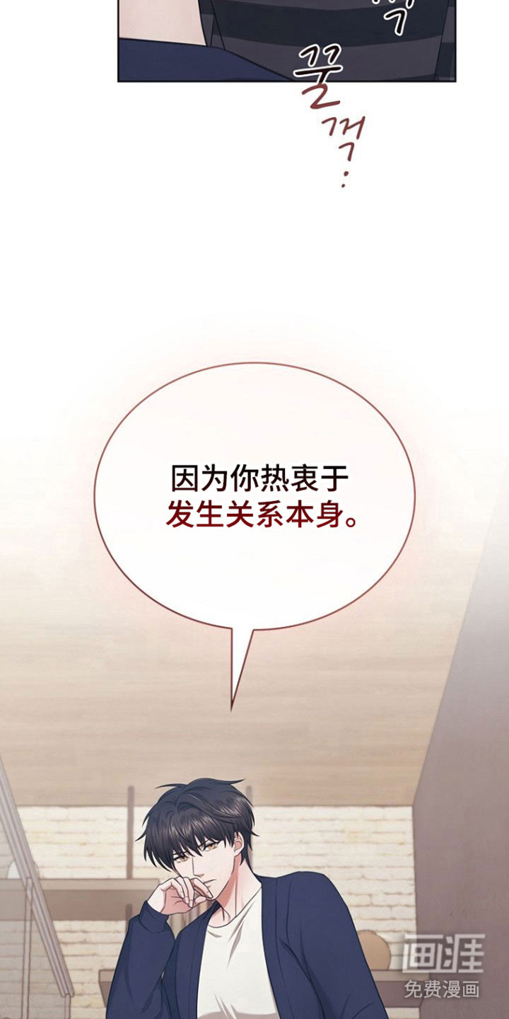 第32话28