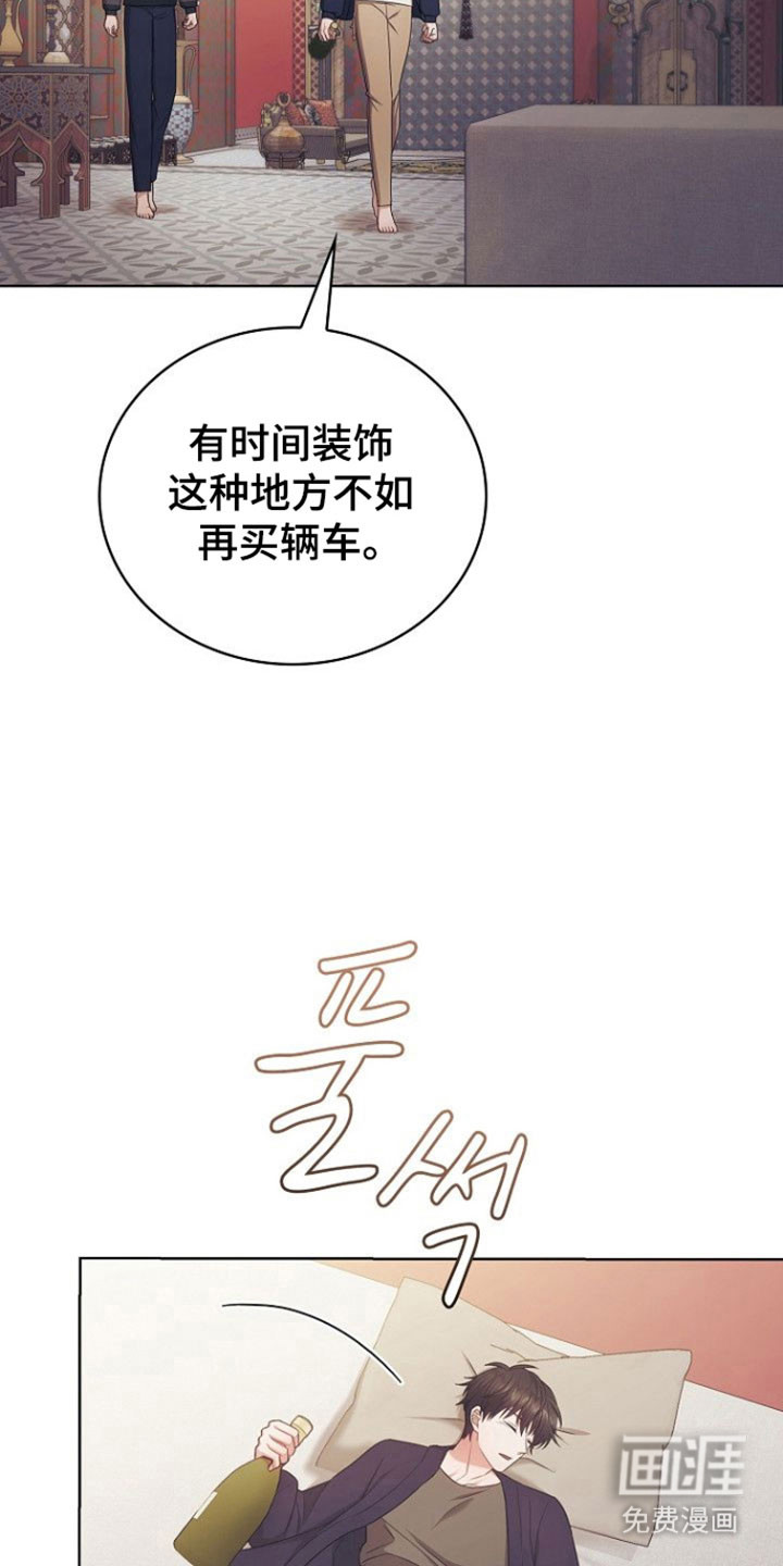 第32话32