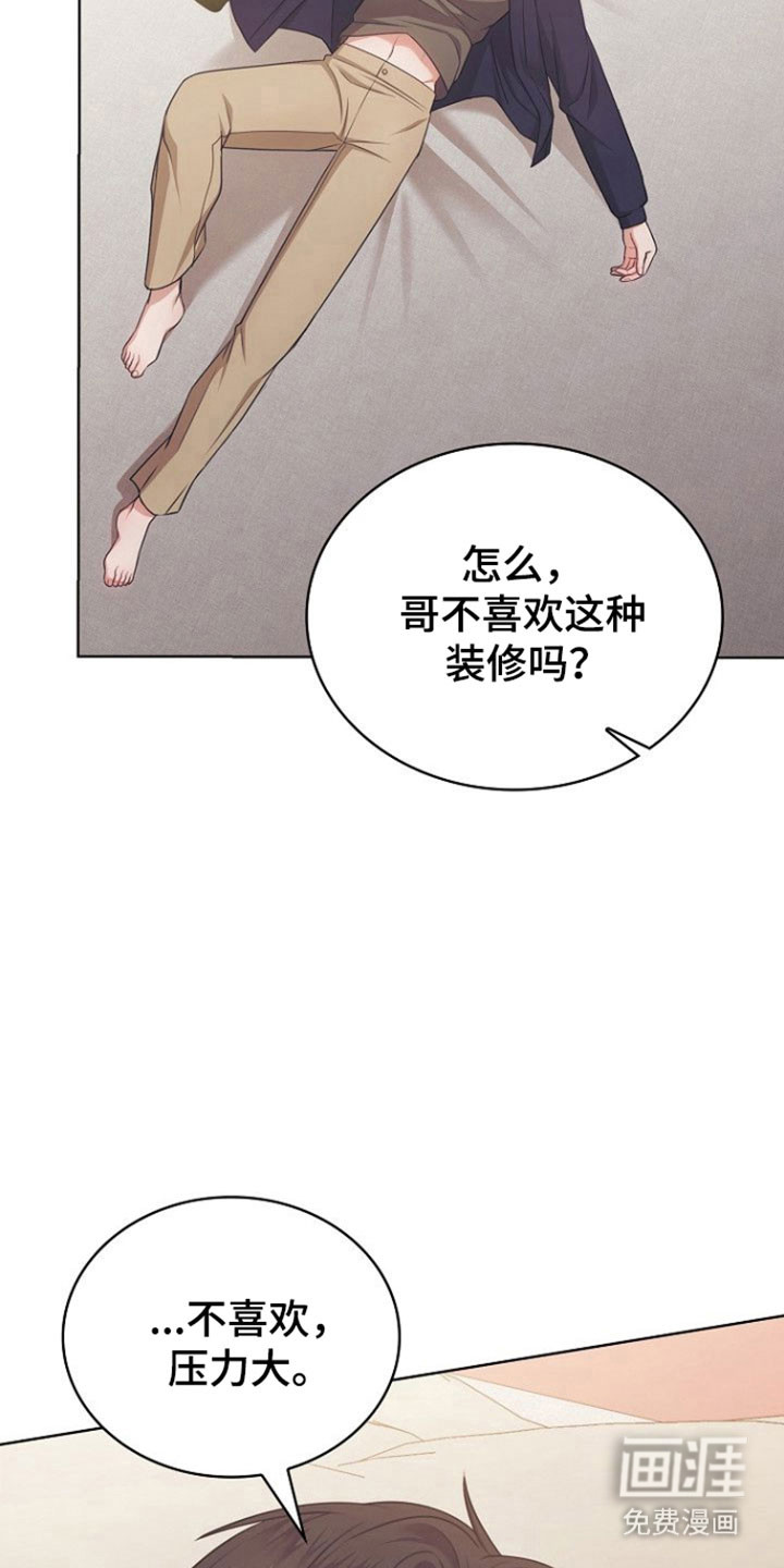 第32话33