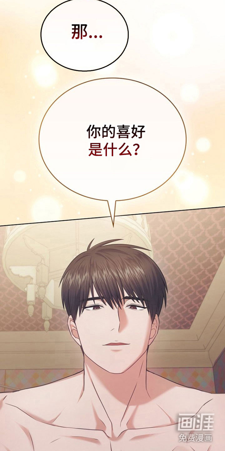 第32话35