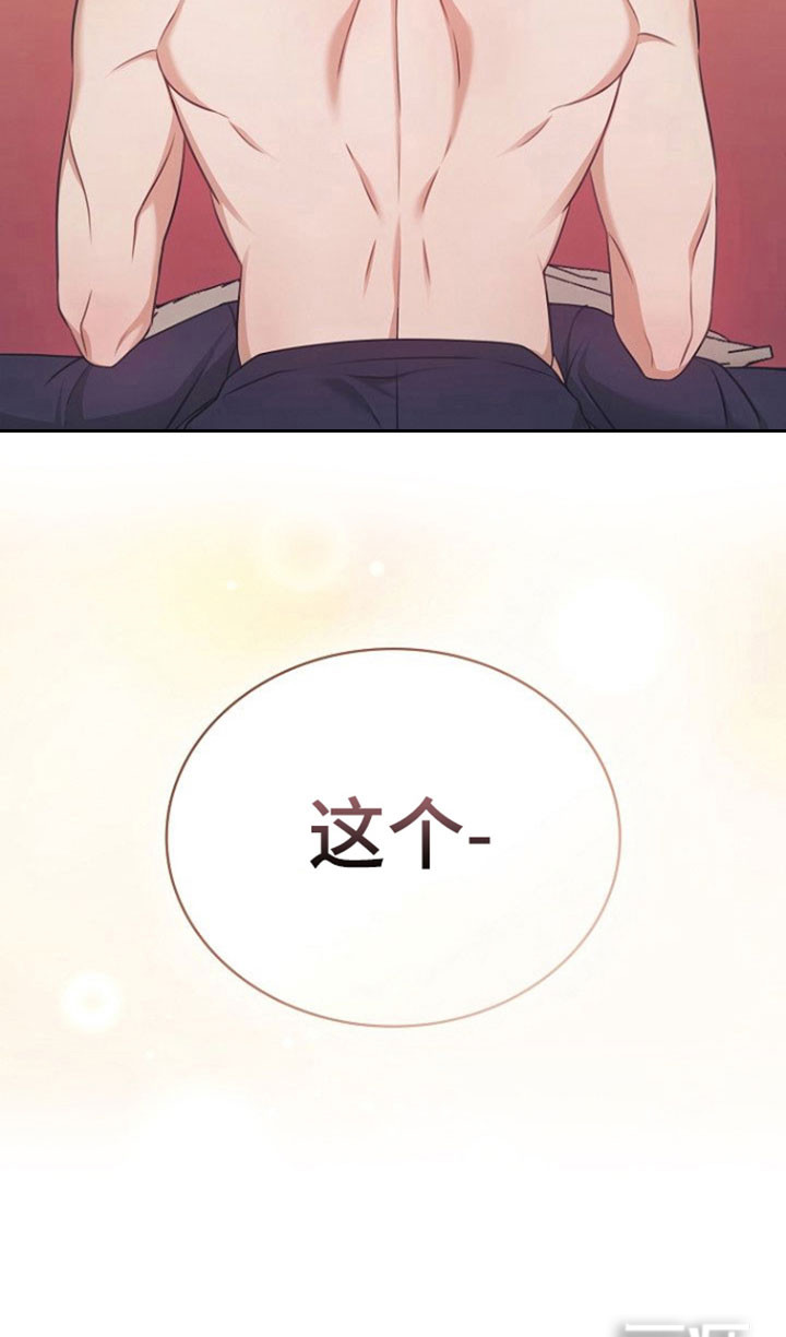 第32话37