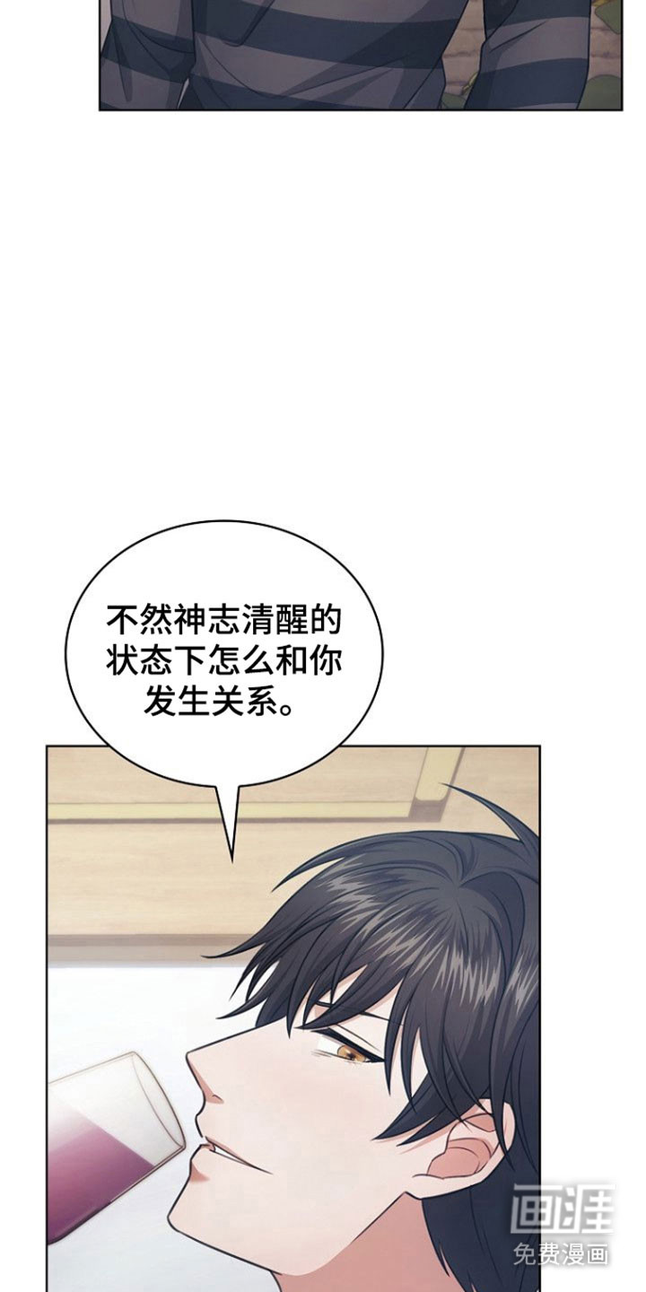 第32话6