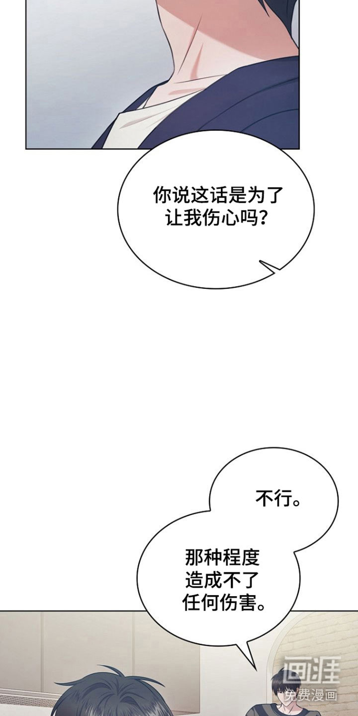 第32话7