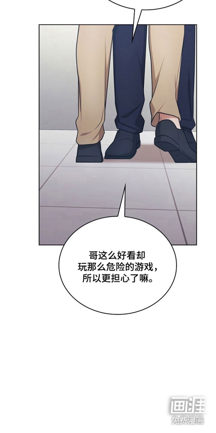 第31话1
