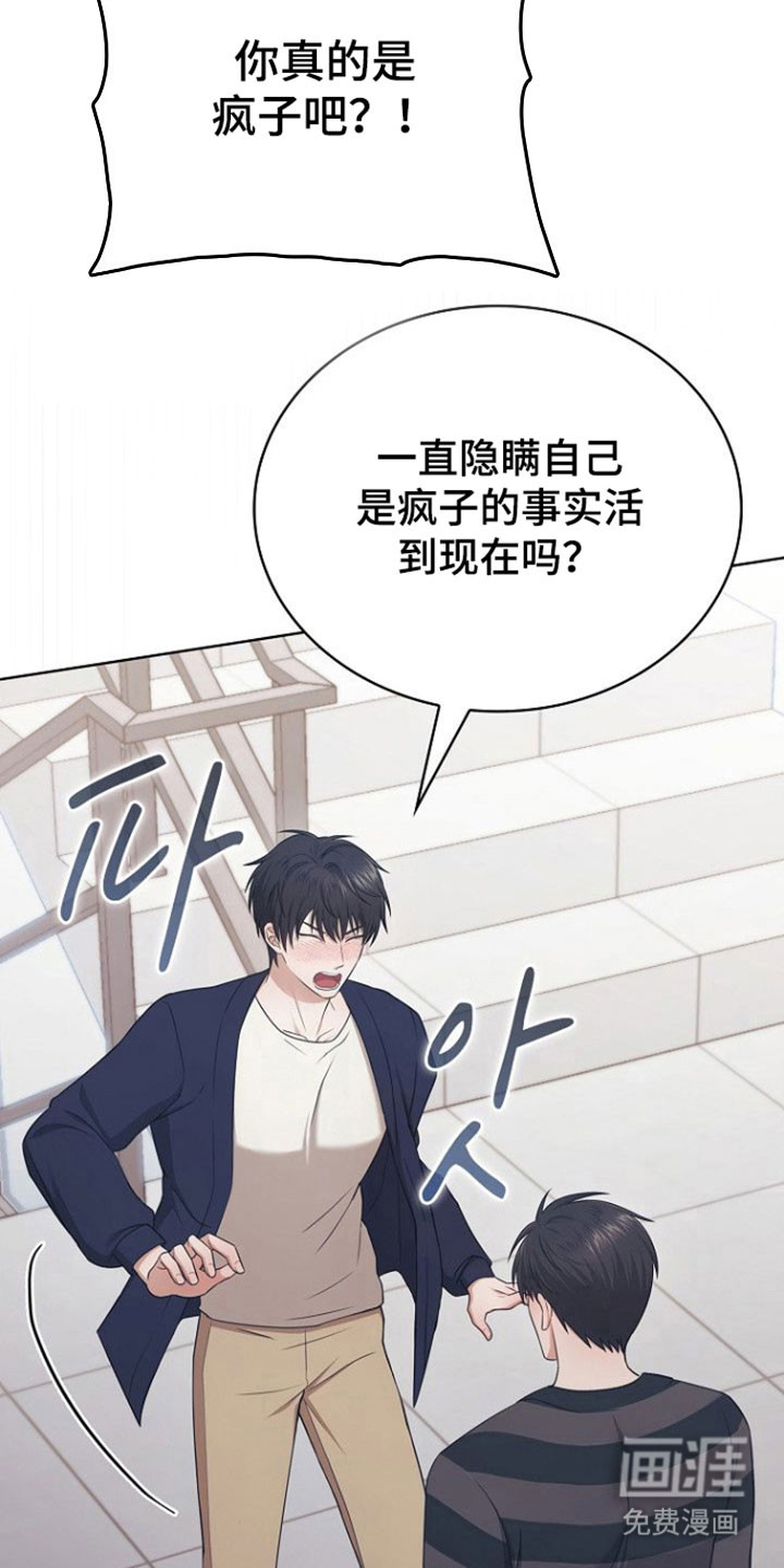 第31话10