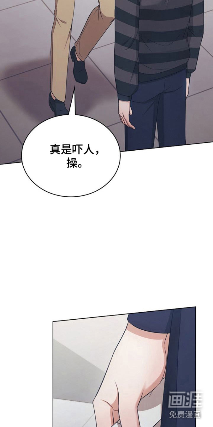 第31话11