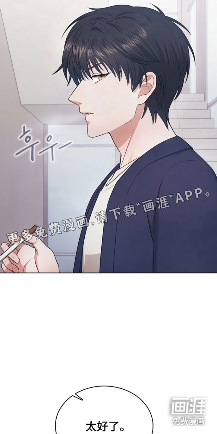 第31话14
