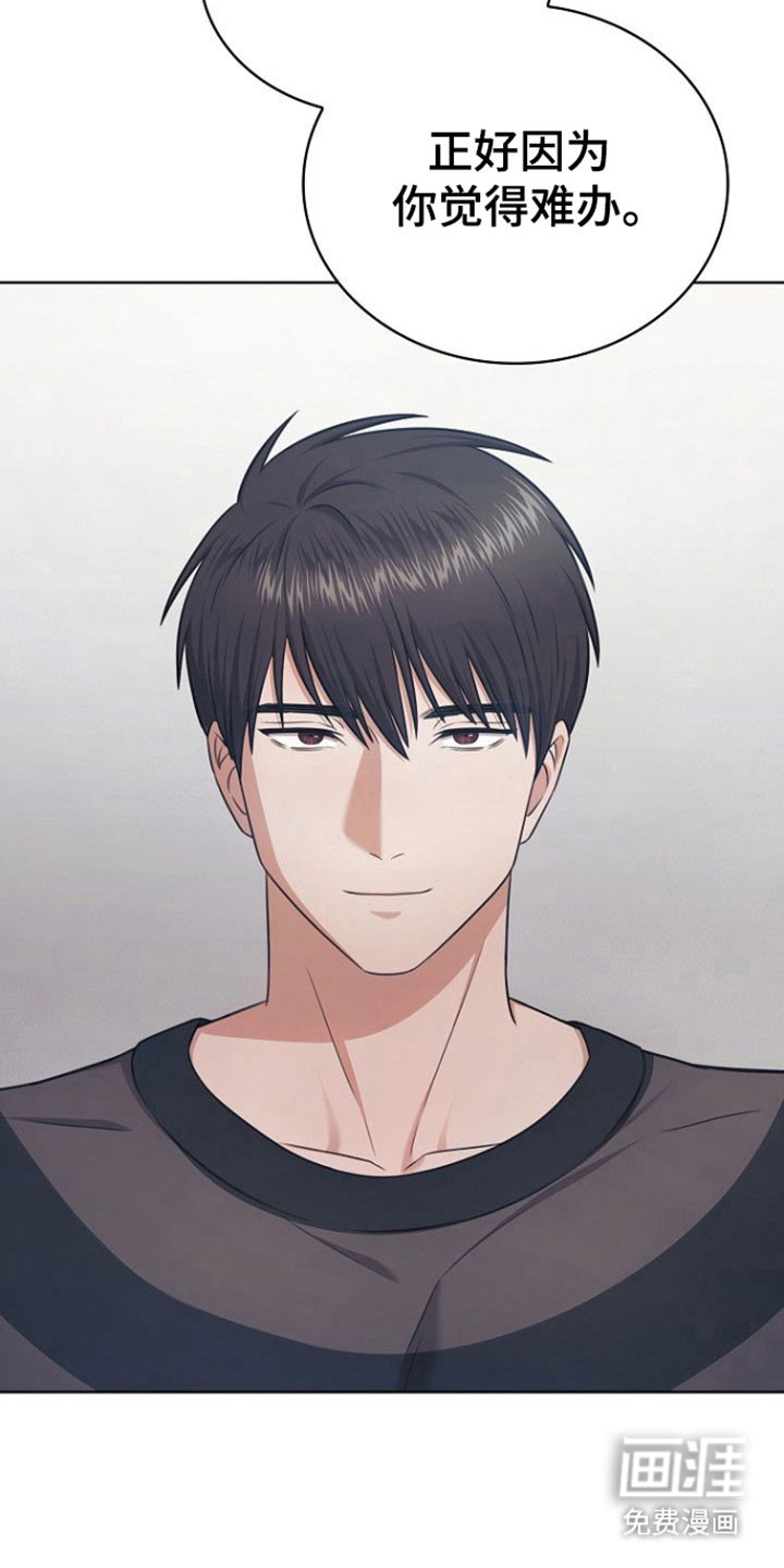 第31话15
