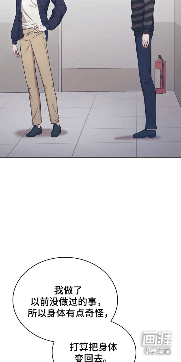 第31话18