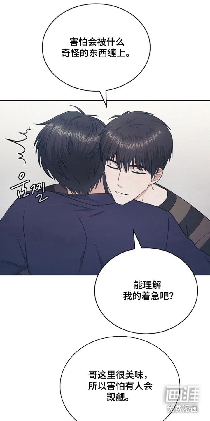 第31话2