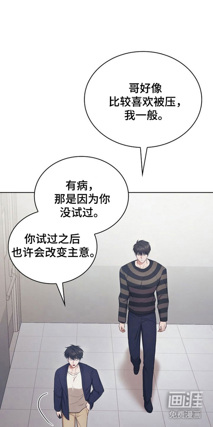第31话22