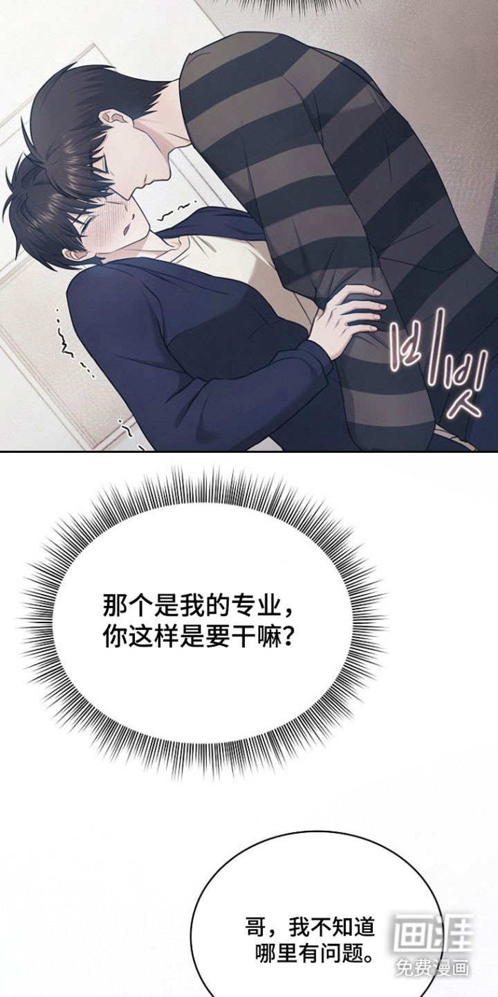 第31话4