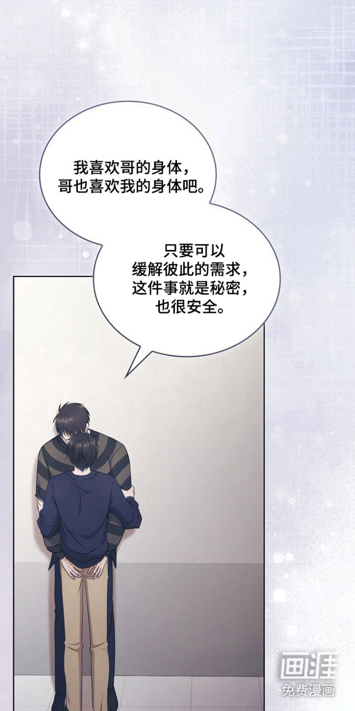 第31话8