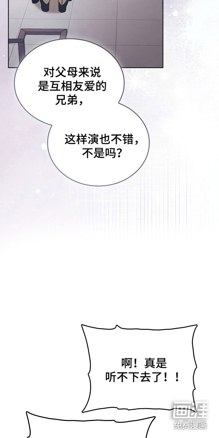 第31话9