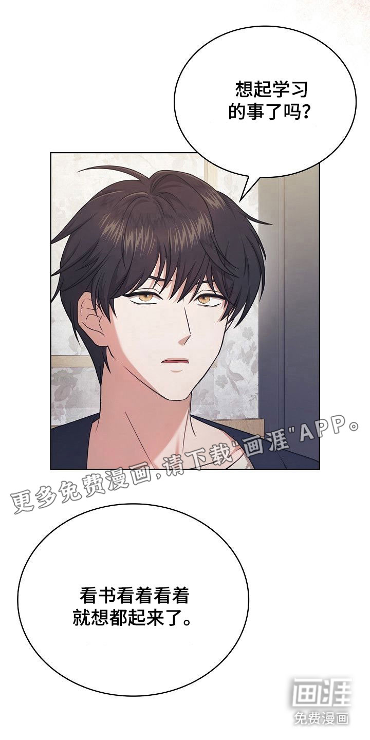 第29话10