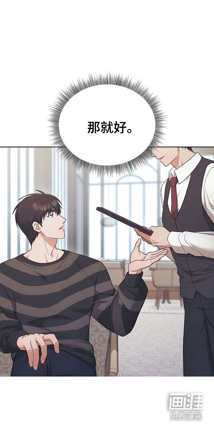 第29话11