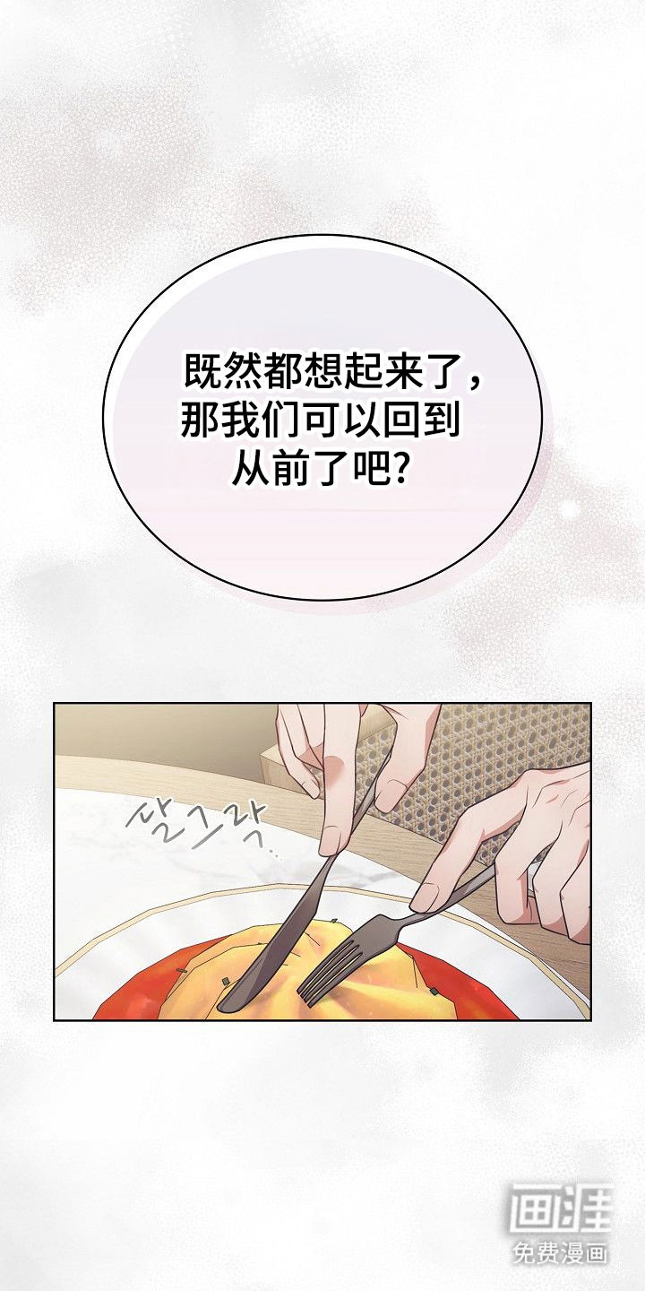 第29话14