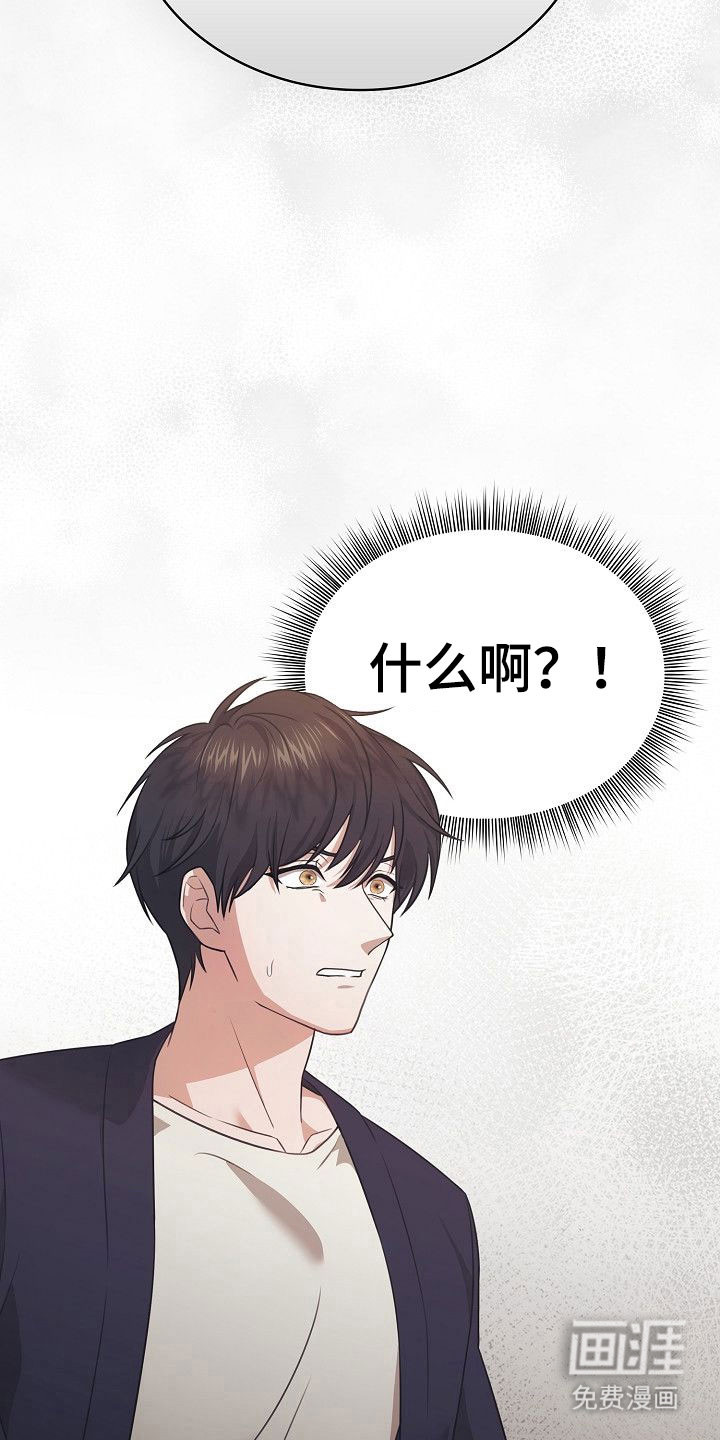 第29话16