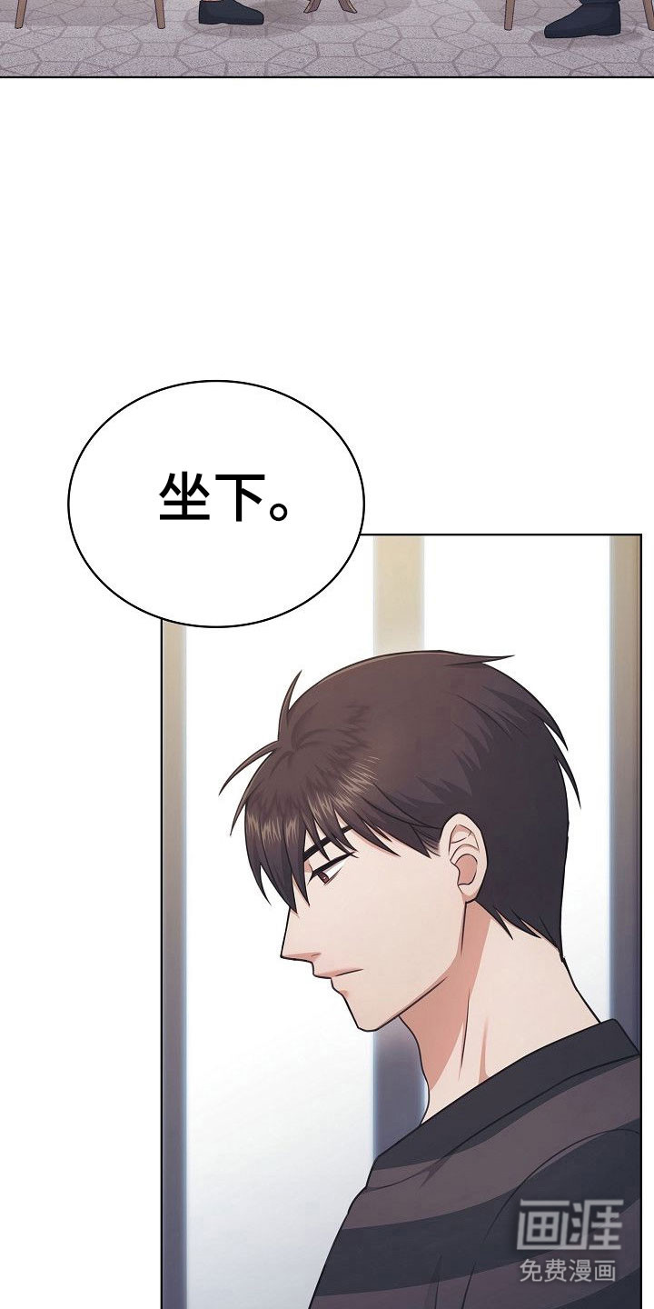 第29话4