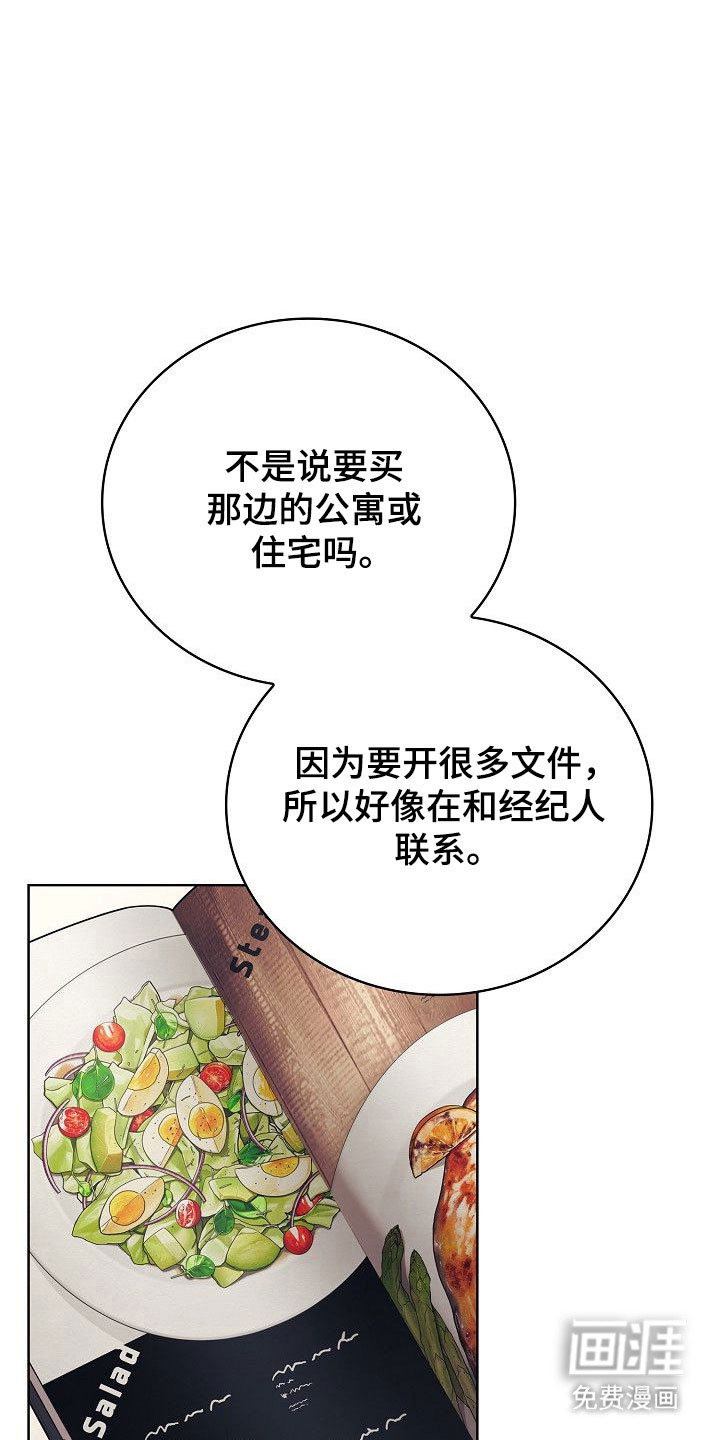 第29话7