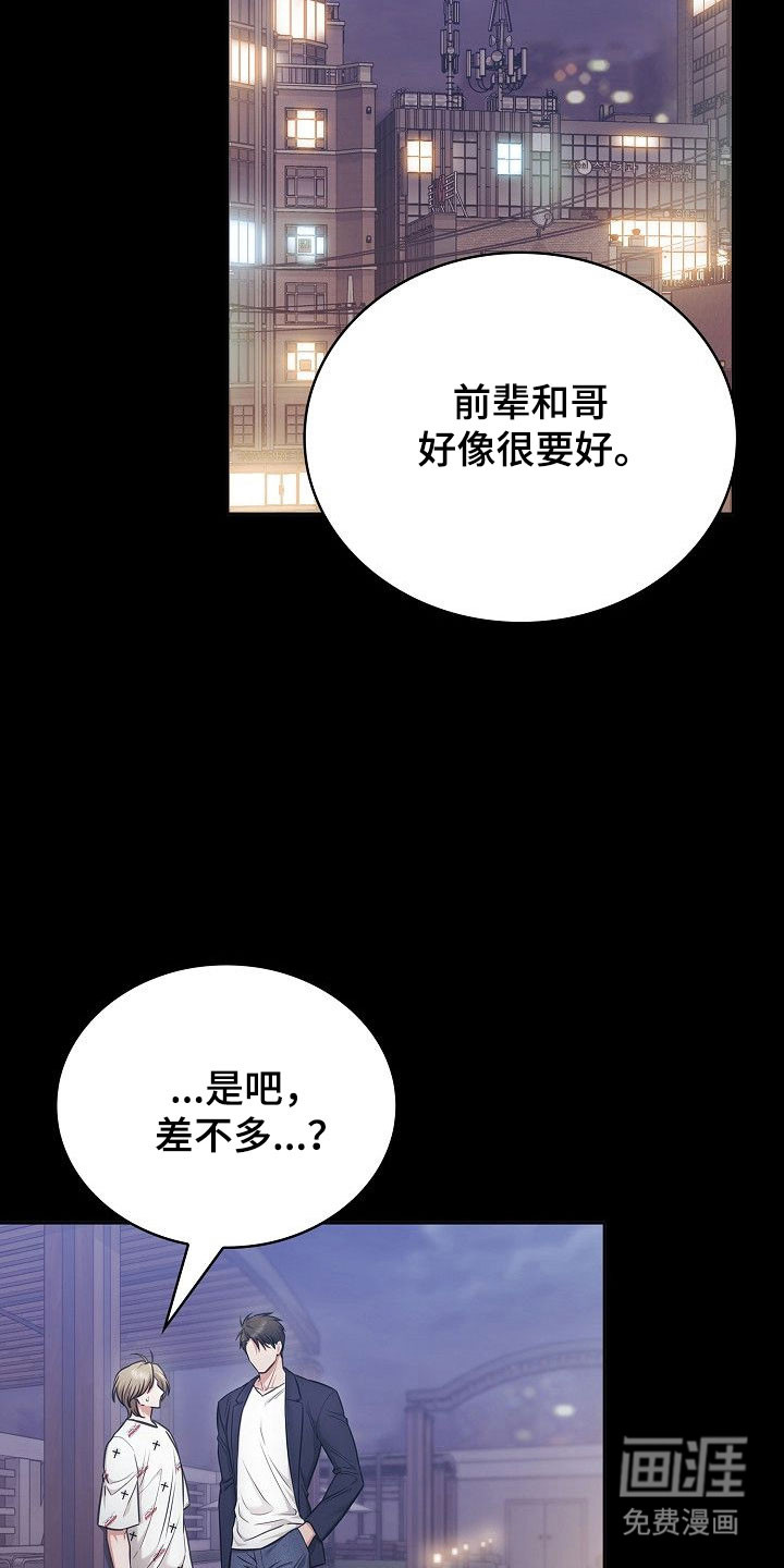 第28话1