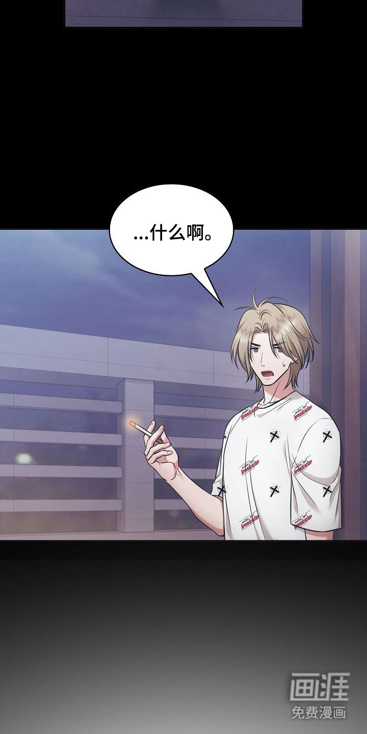 第28话10