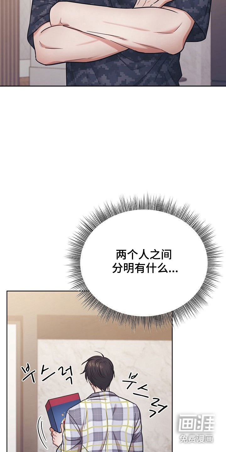 第28话12