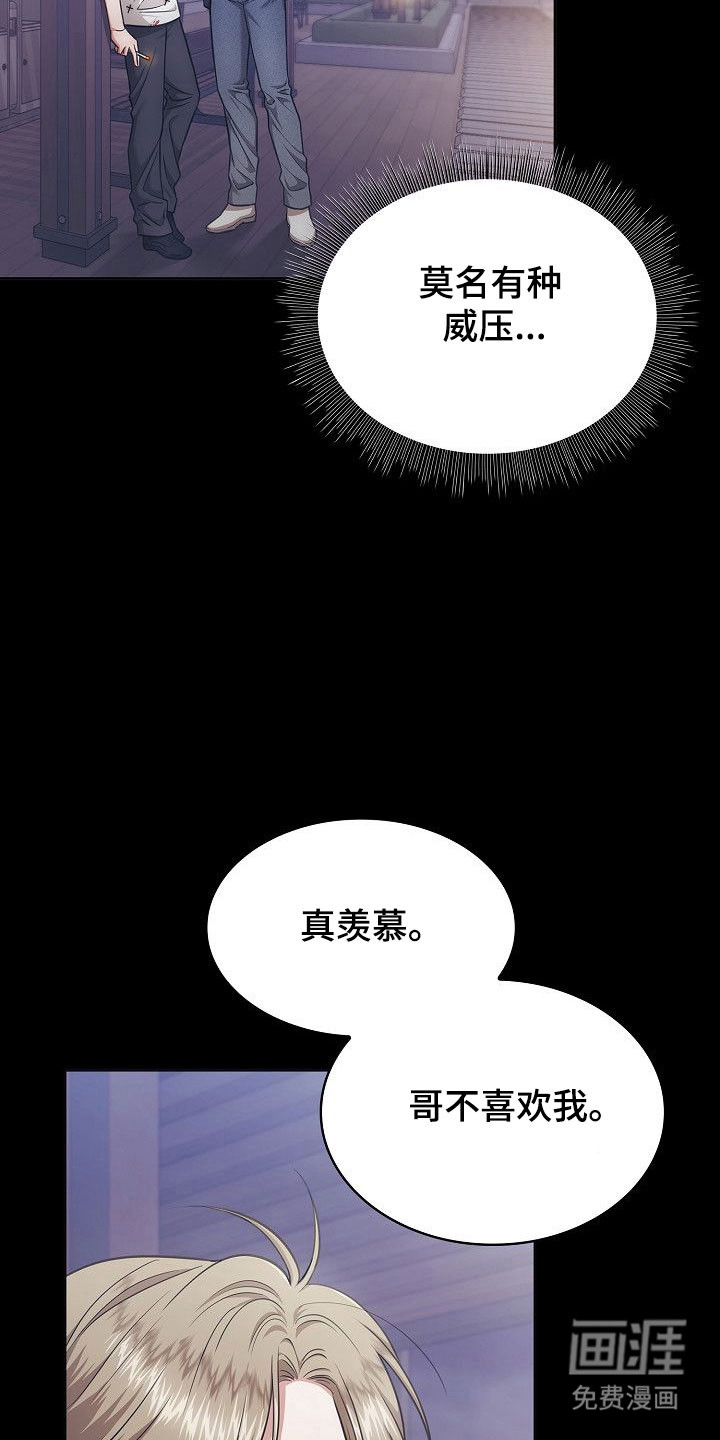 第28话2