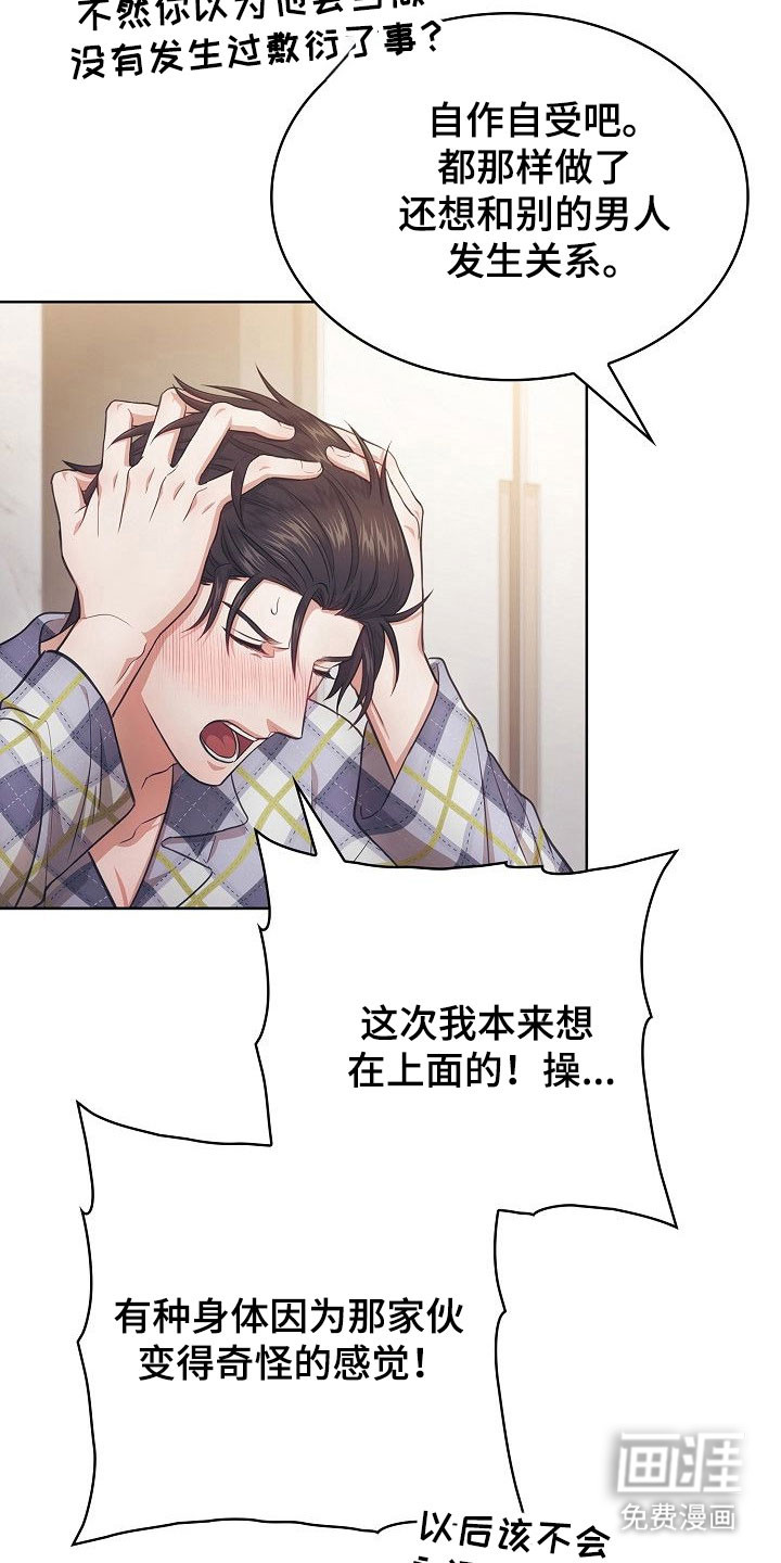 第28话21