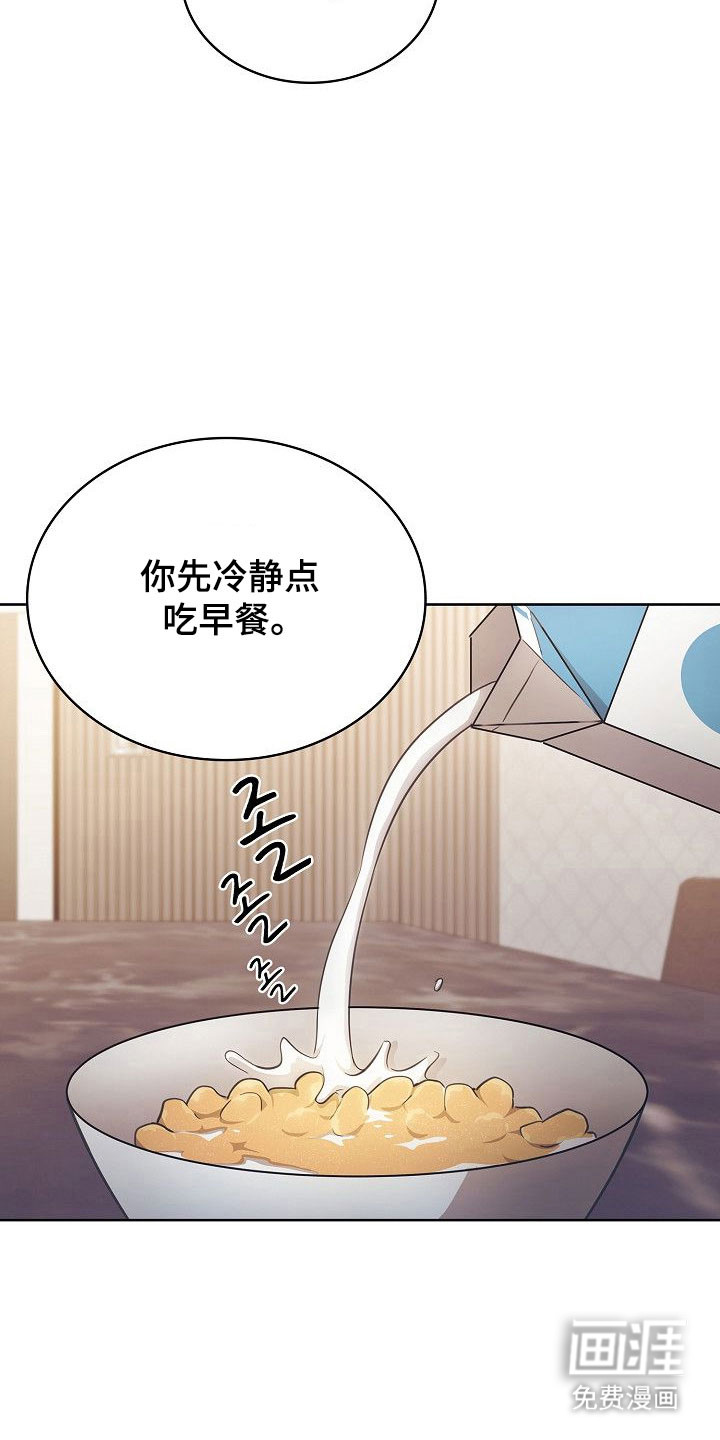 第28话23