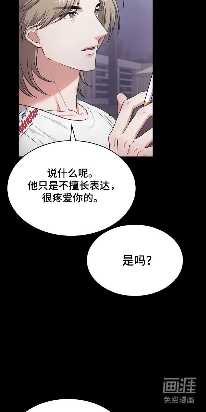 第28话3