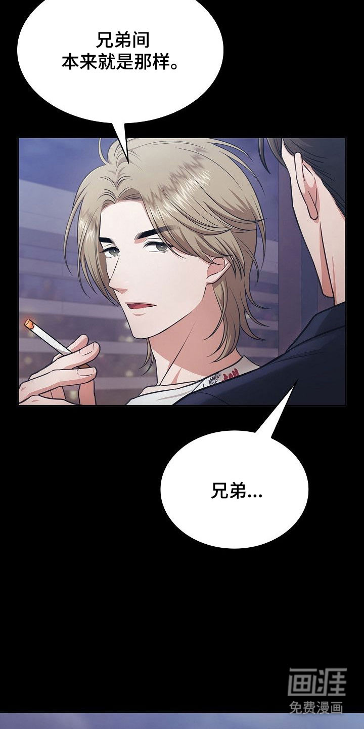 第28话4