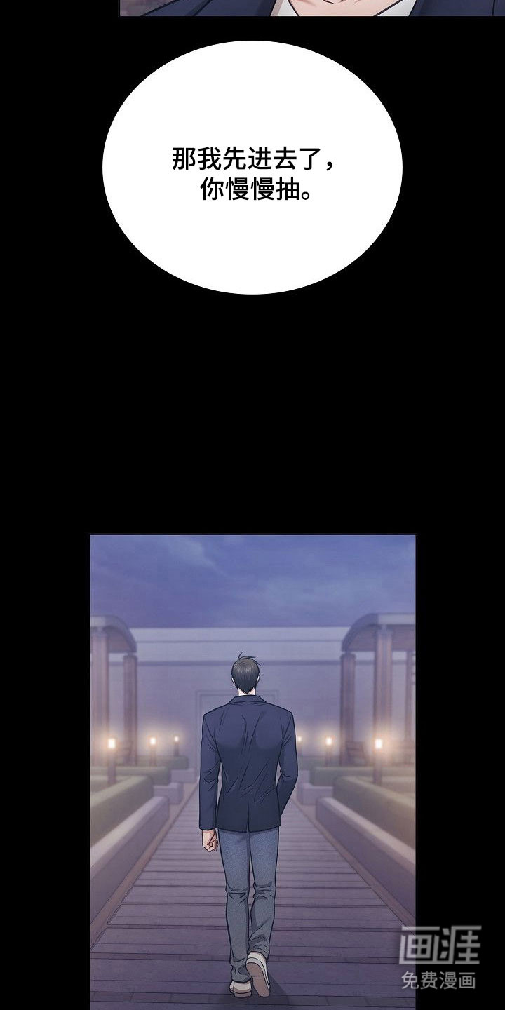 第28话9