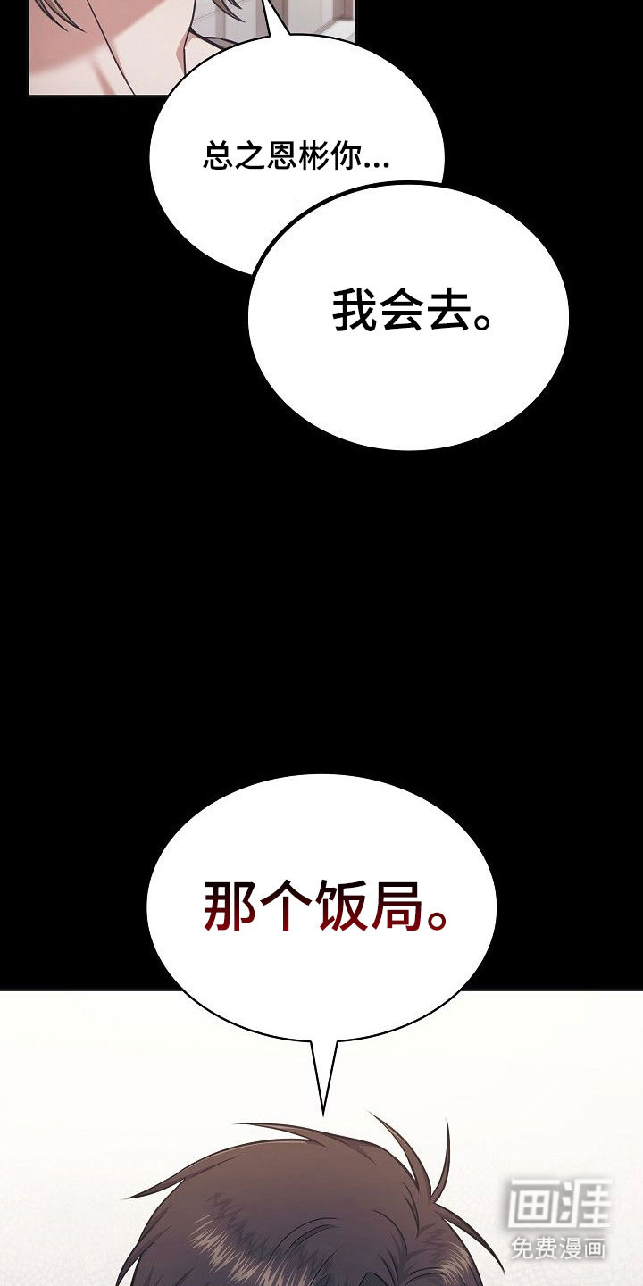 第27话11