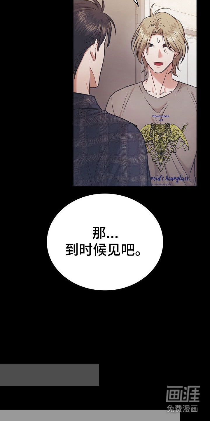 第27话13
