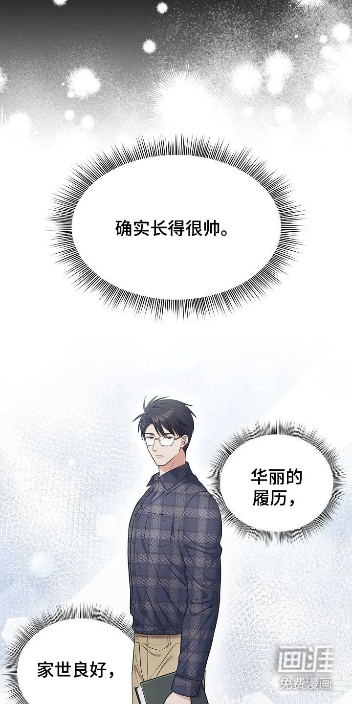 第27话18