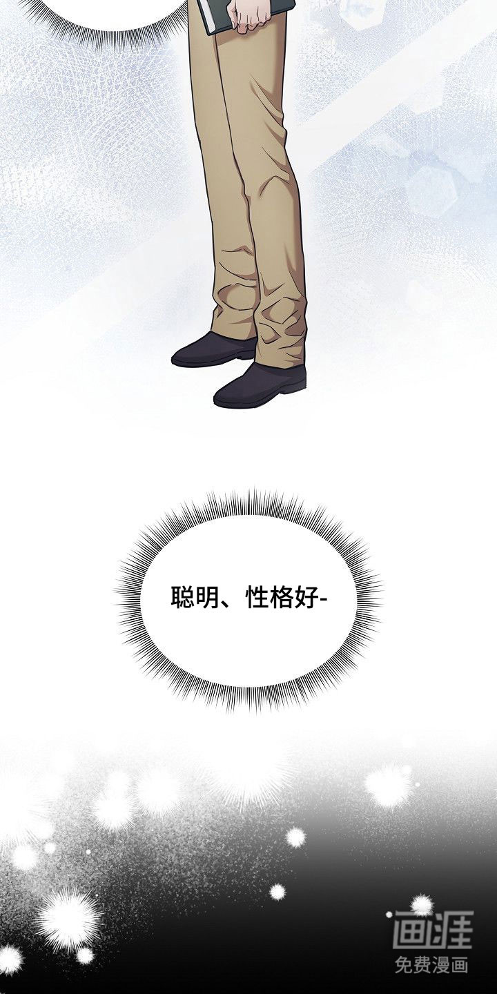 第27话19