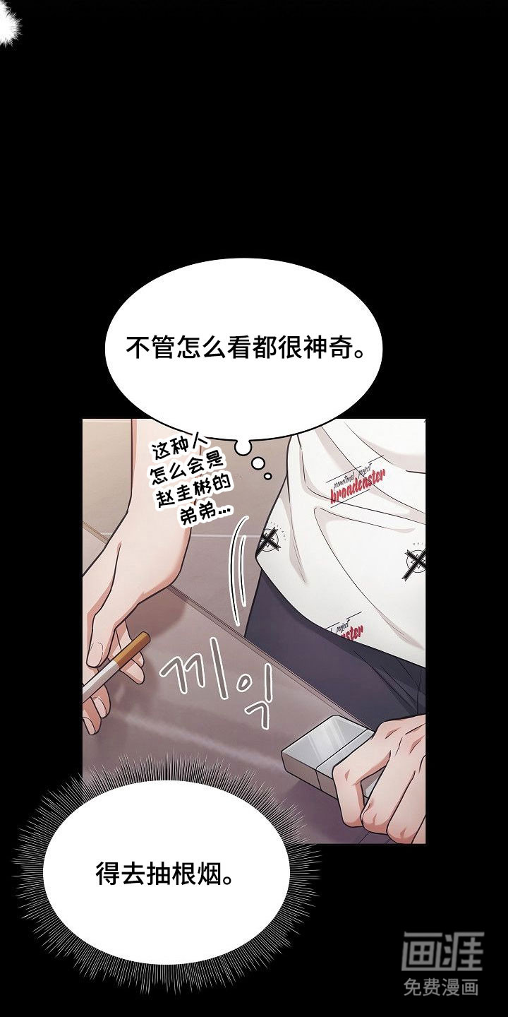 第27话20